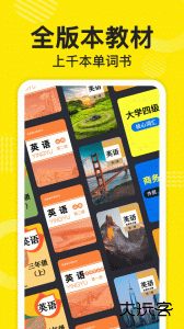 傻瓜英语app官方版下载 v2.7.0130安卓版