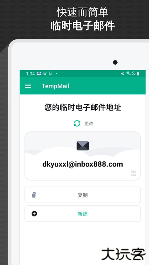 无限邮箱网页版