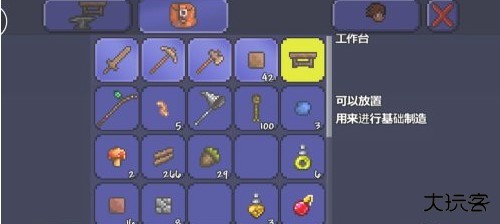 泰拉瑞亚MOD