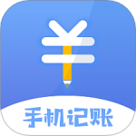 手机记账本最新版客户端下载 v5.1202.40安卓版