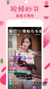 幻梦直播官方版手机版下载 v3.2.6安卓版