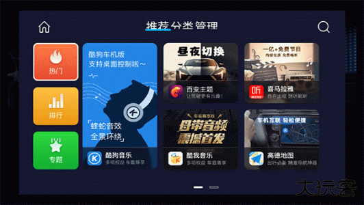 车必装市场app官方版最新版下载 v7.2.2.250828安卓版