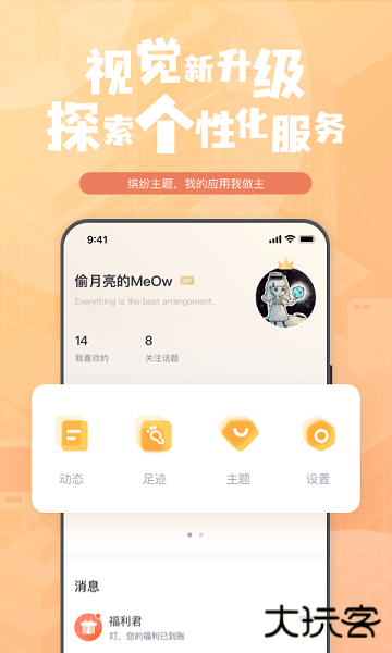 钛马星行车记录仪