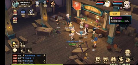 妖精的尾巴魔导少年最新版下载