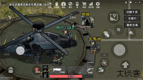 78三角洲最新版下载