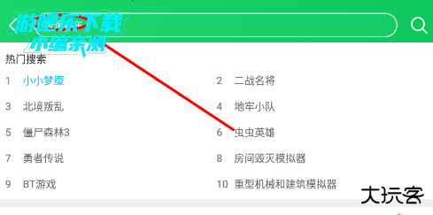 葫芦侠三楼破解版免费下载手机版