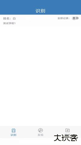 资助通广西资助认证app4.2.3官方正版