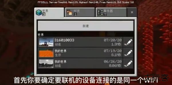 我的世界1.19国际版