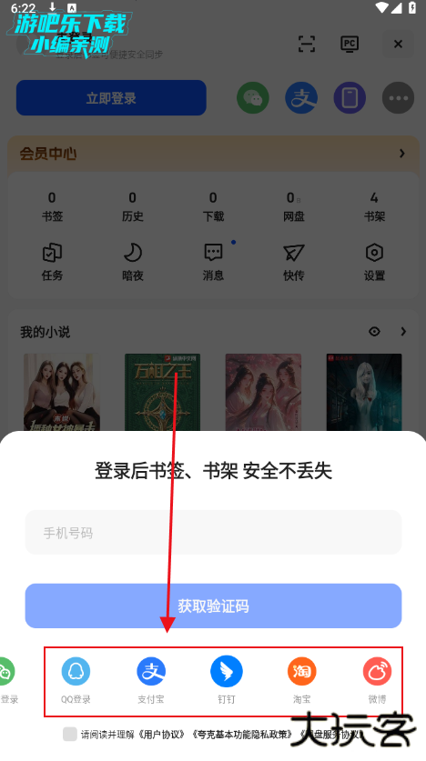 夸克app官方正版下载最新版本
