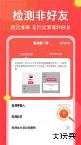 微商大师官方版下载 v3.5.5安卓版