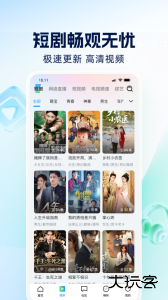 四川观察官方版客户端下载 v9.1.0安卓版