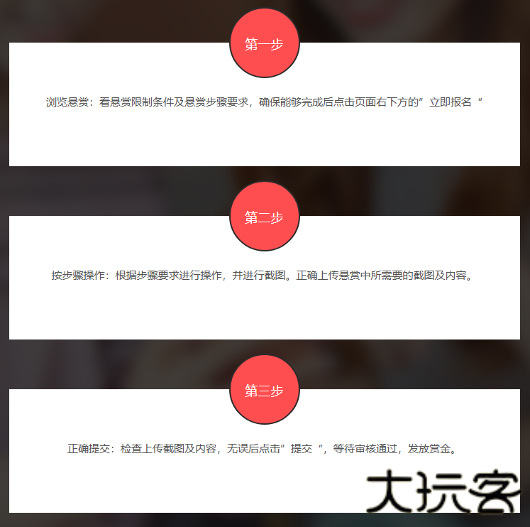 熊猫赚