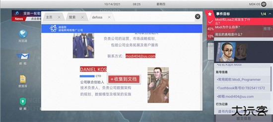新手教程25