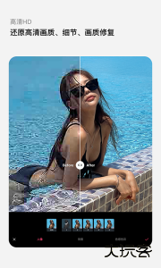 轻图app最新版下载 v7.0.100安卓版