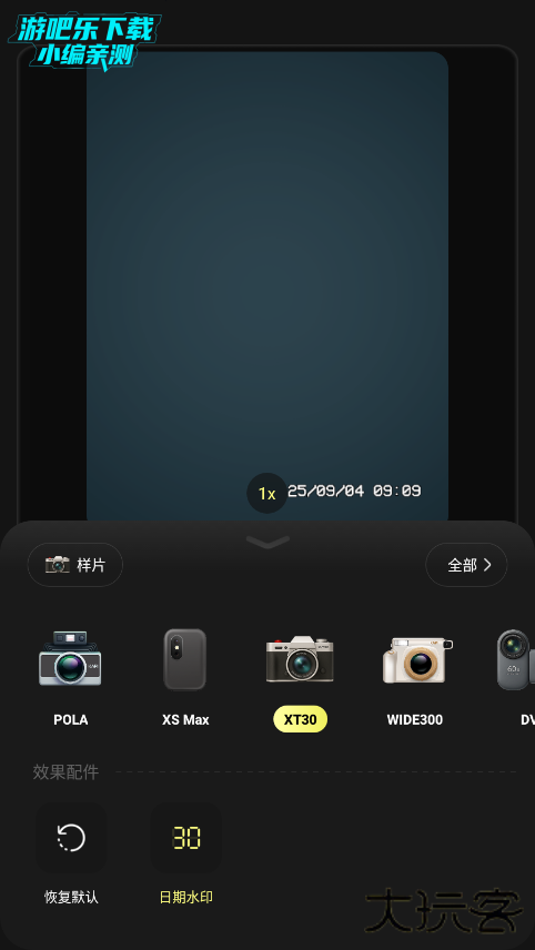 Kapi相机官方正版下载