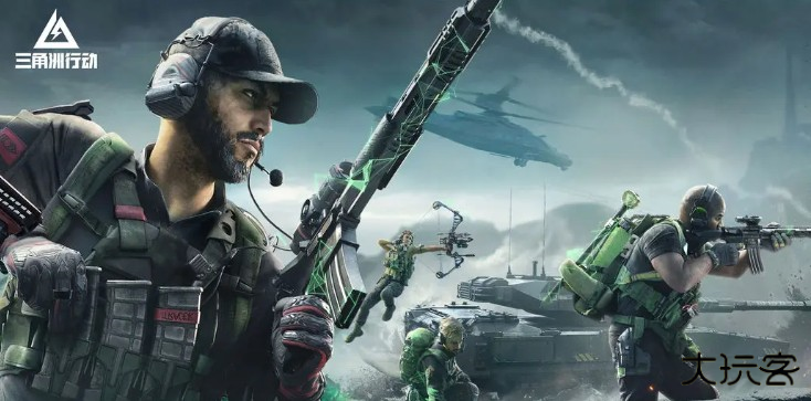 三角洲行动手游正式服