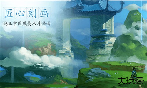 寻仙怀旧服下载