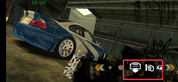 极品飞车9安卓版