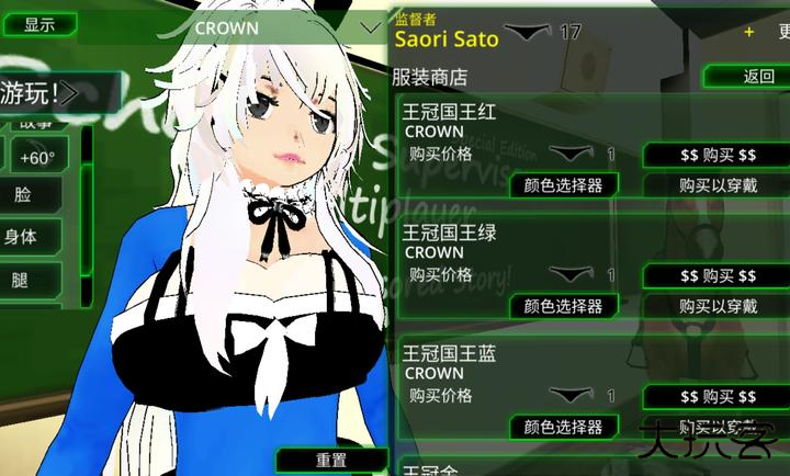 校园女生监督会最新版下载