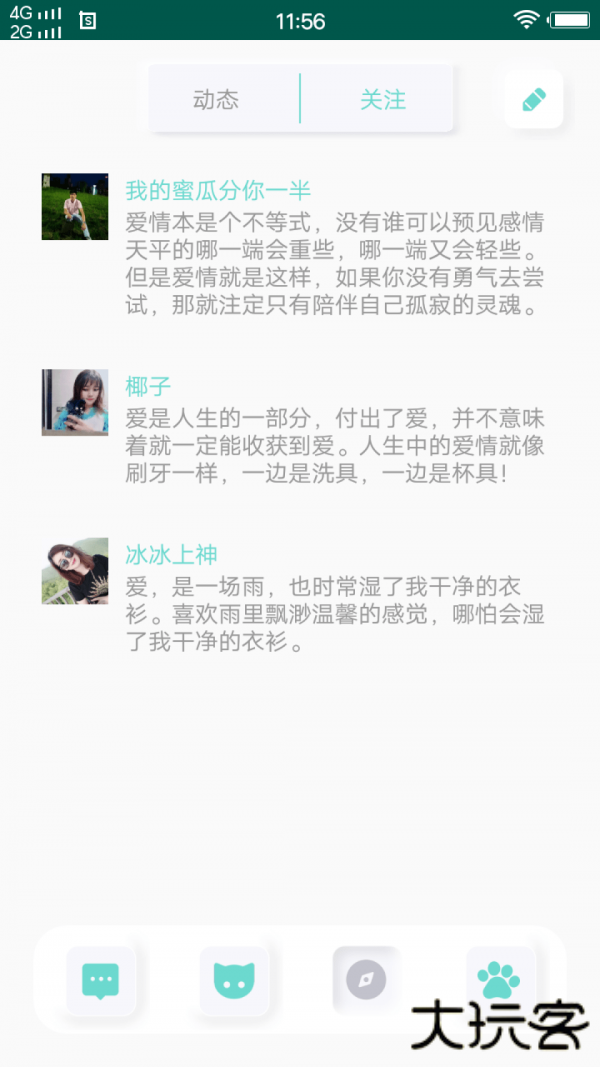 蘑菇短视频app手机版5.0.6