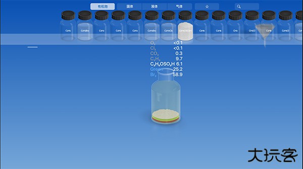 化学家CHEMIST安卓版v5.0.4