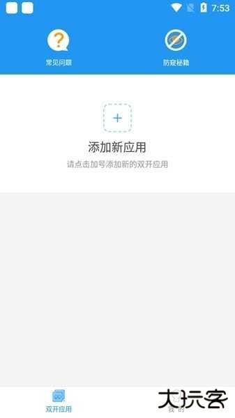 小霸框架32位免费下载