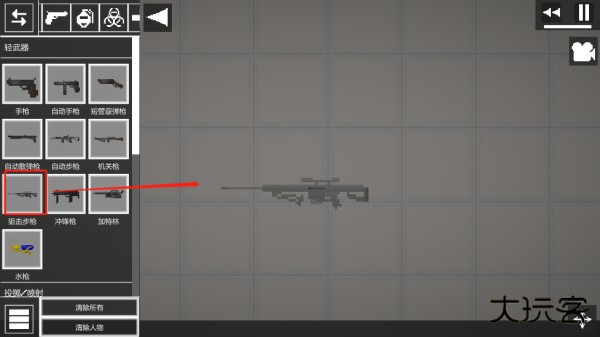 甜瓜游乐场30.0国际版