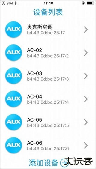 奥克斯A+(奥克斯空调遥控器)