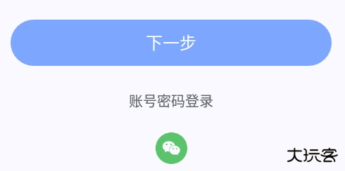 智通人才网招聘平台 智通人才网招聘平台