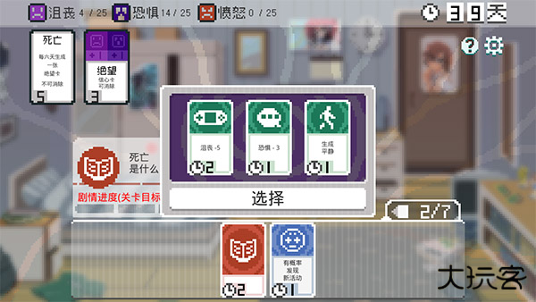 如果一生只有三十岁