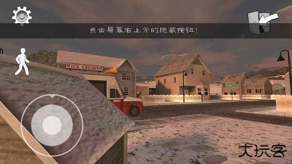 恐怖冰淇淋2中文版