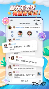 派派app官方版下载 v7.2.139安卓版