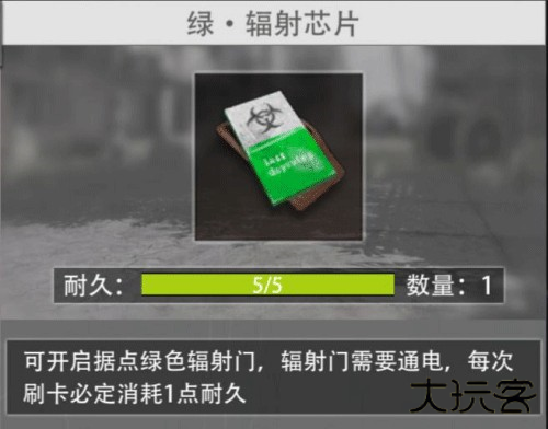 新手攻略新手攻略图片5