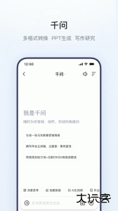 夸克最新版免费下载 v10.4.5.1020安卓版