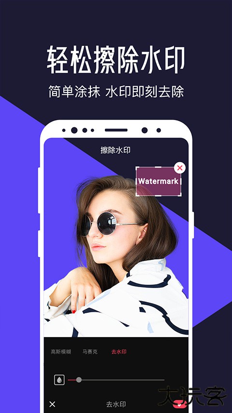 清爽视频编辑器安卓版