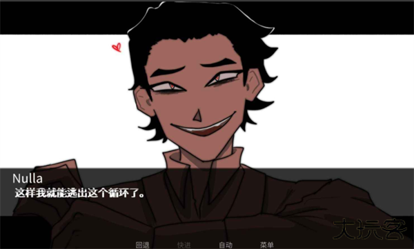 吃人天神最新版下载