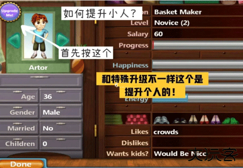 虚拟家庭2