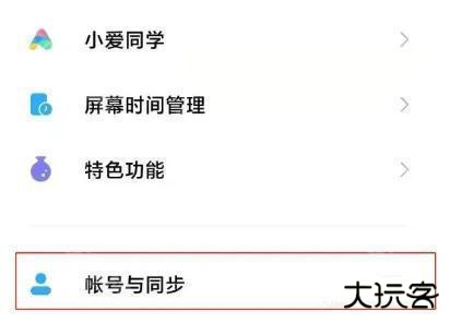 google play安卓版