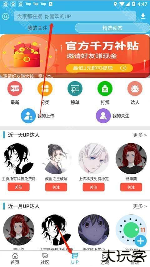 软天空官方版