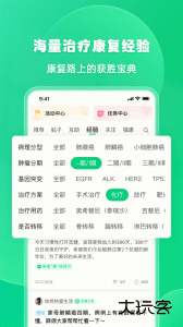 官方版觅健医疗app官方版客户端下载 v5.3.0安卓版
