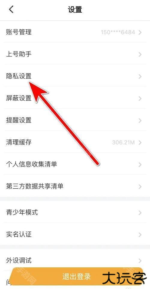菜鸡游戏盒子无限菜币版