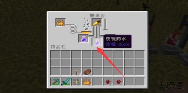 我的世界Java国际版