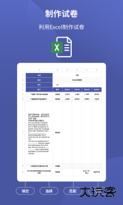 磨题帮app最新版下载 v1.2.156安卓版