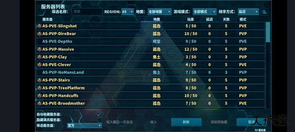 方舟生存进化重制版免费版