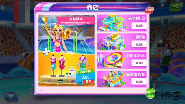 体操之星最新版下载