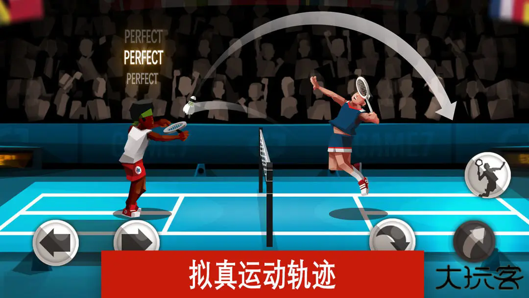 羽毛球高高手最新版下载
