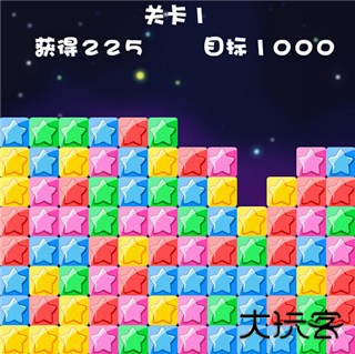 消灭星星2017经典版