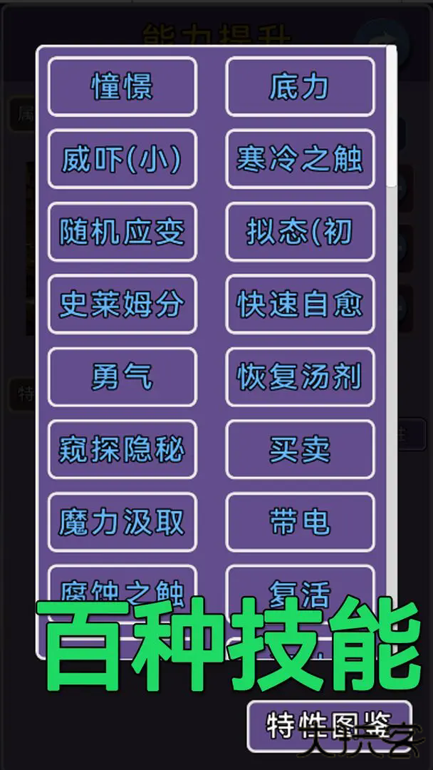 关于我们不断讨伐魔王这件事最新版下载