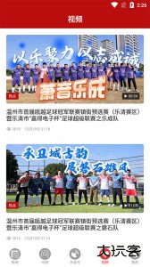 乐音清扬手机版下载 v1.2.6安卓版