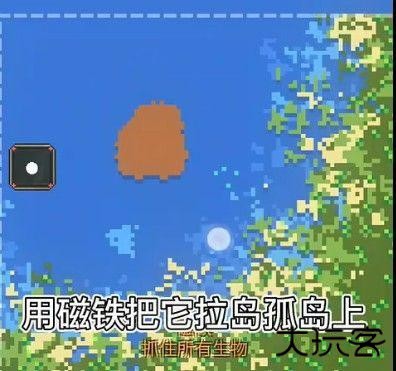 世界盒子修仙版与科技版